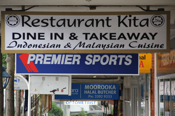 blogs/moorooka-good-signs.gif